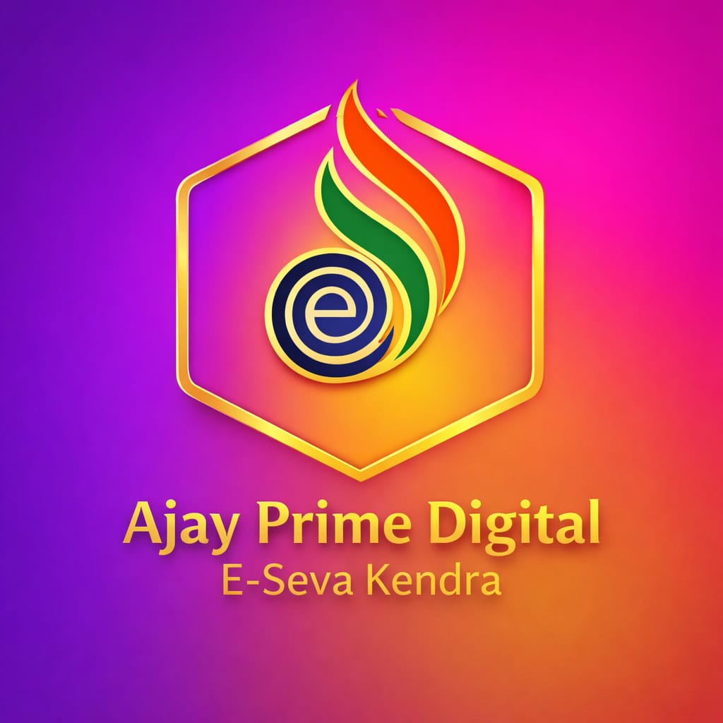 Ajay Prime Digital E-Seva Kendra logo
